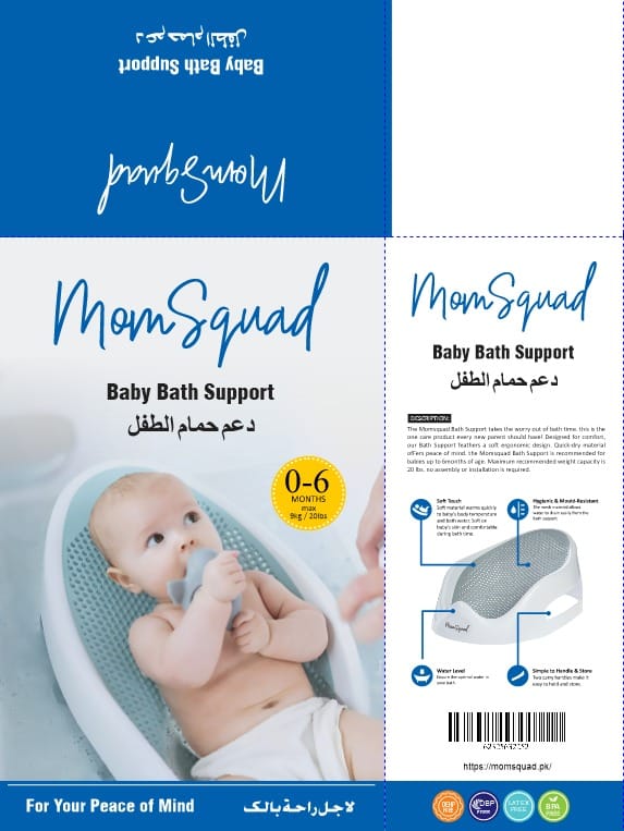 Baby Bath Support