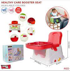 Infant Baby Health Care Booster Seat